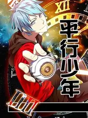厨房里的哲学美食综艺免费观看